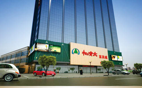 深圳市松宝大家具有限公司