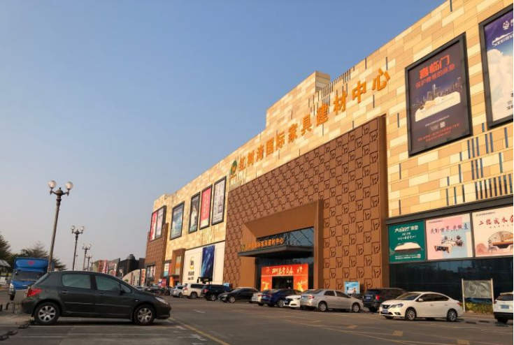 深圳市红湾家具有限公司