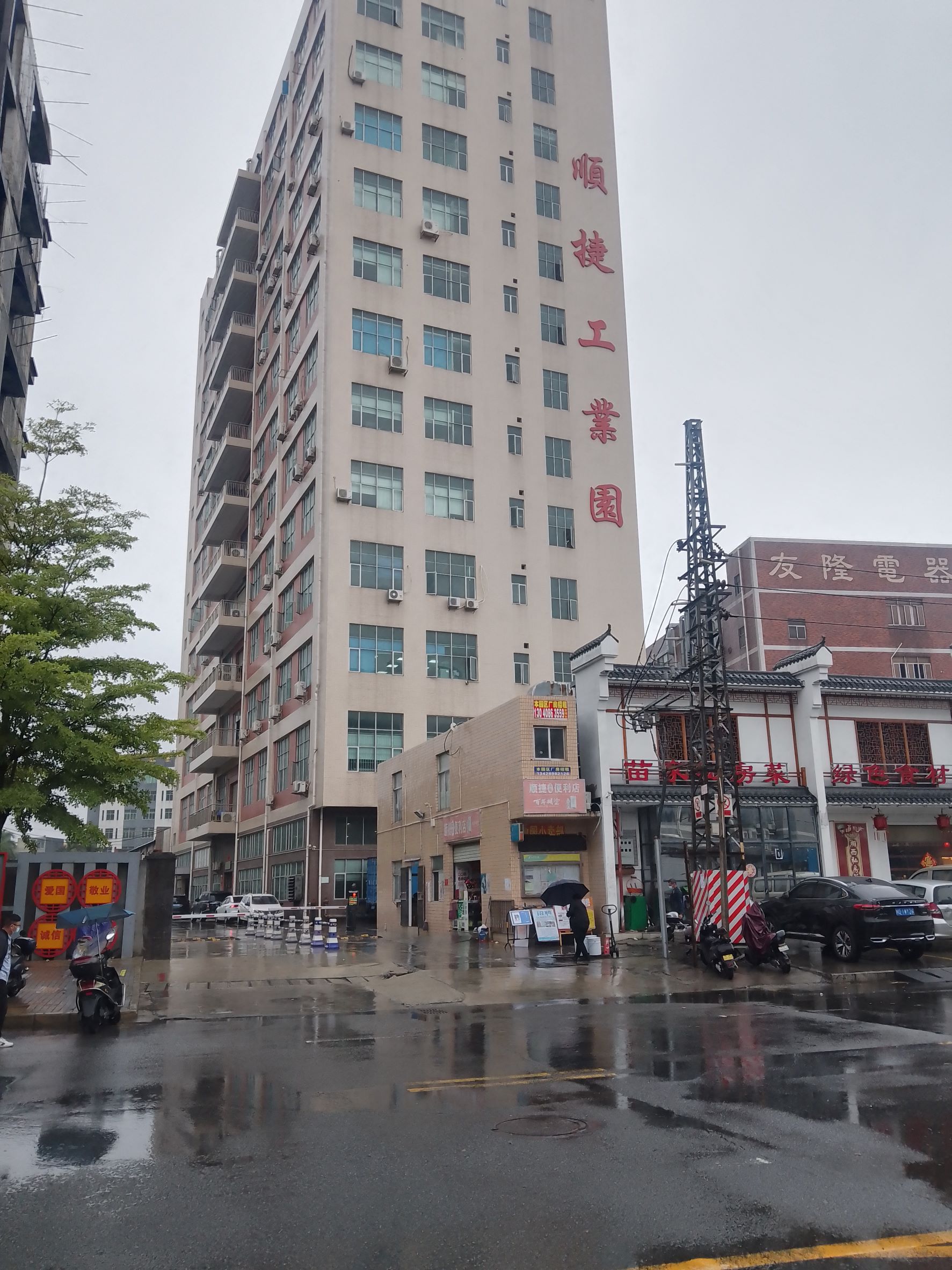 深圳市顺捷真空技术有限公司