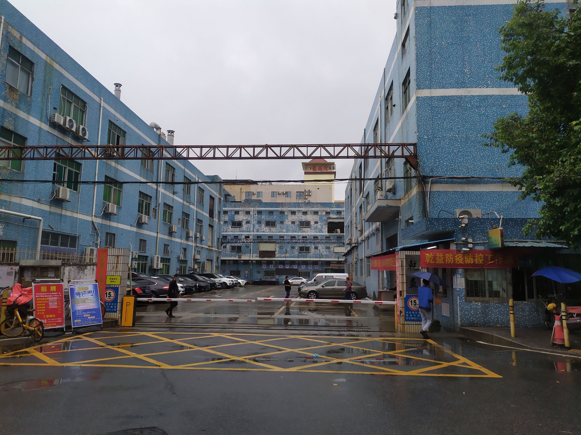 深圳市乾益电子科技有限公司